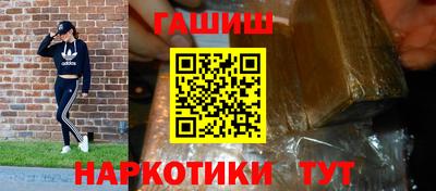 альфа пвп VHQ Камышлов