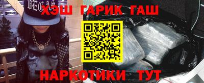 кристаллы Волжский