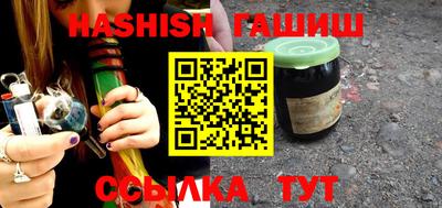 spice Волгодонск