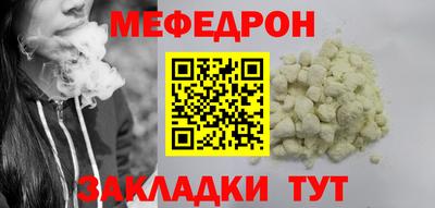 ALPHA PVP Волжск