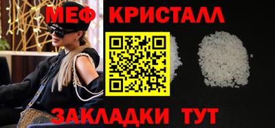 эйфоретик Волжский