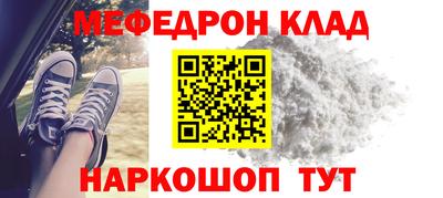 spice Волгодонск