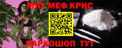 эйфоретик Волжский