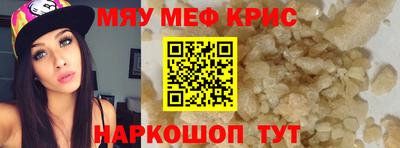 ALPHA PVP Волжск