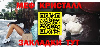 эйфоретик Волжский