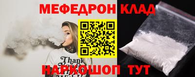 кристаллы Волжский