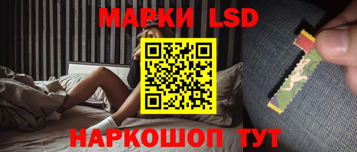 LSD-25 экстази ecstasy  Кизилюрт  LSD-25 экстази ecstasy 