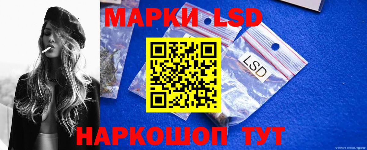 Лсд 25 экстази ecstasy Кизилюрт