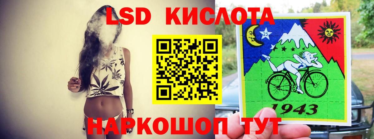 Лсд 25 экстази ecstasy Кизилюрт