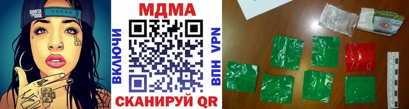 MDMA VHQ  Кизилюрт 