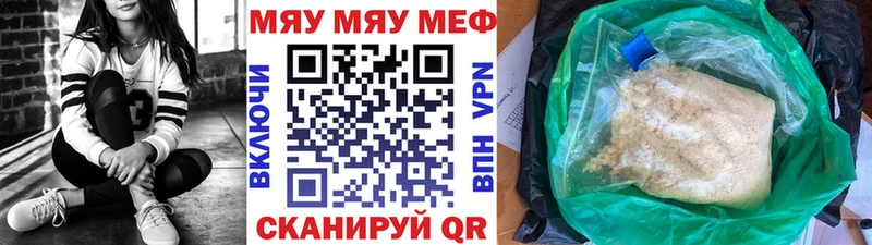 купить наркотик Кизилюрт МЕФ кристаллы