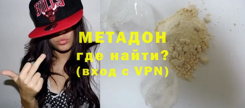 МЕТАДОН methadone  Кизилюрт 