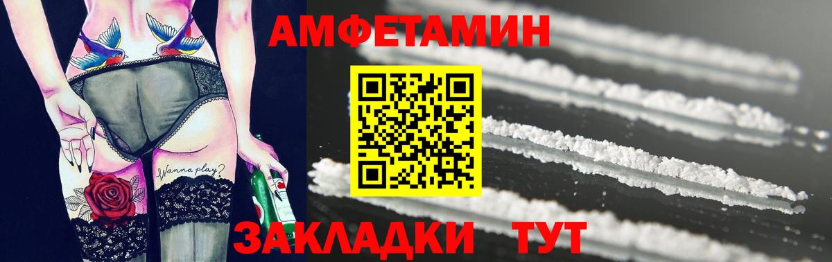 Кизилюрт  Метамфетамин Methamphetamine  Вход с VPN 