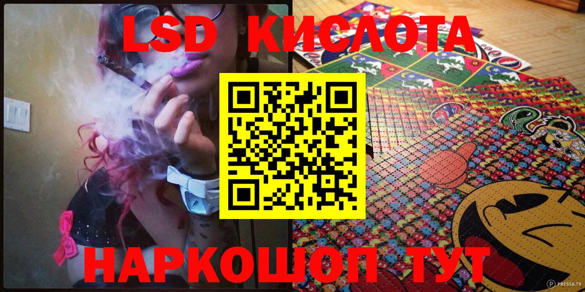 Марки N-bome  магазин продажи   Кизилюрт  Марки N-bome 1,8мг  Вход с VPN 