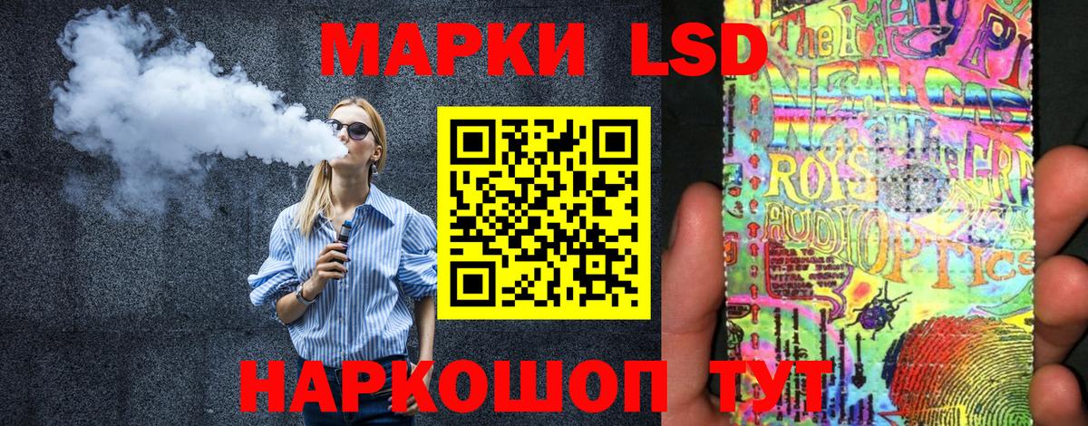 Наркотические марки 1500мкг Кизилюрт