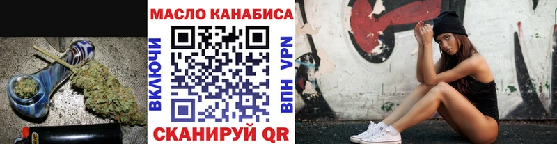 Дистиллят ТГК Wax  как найти наркотики  OMG tor  Кизилюрт 