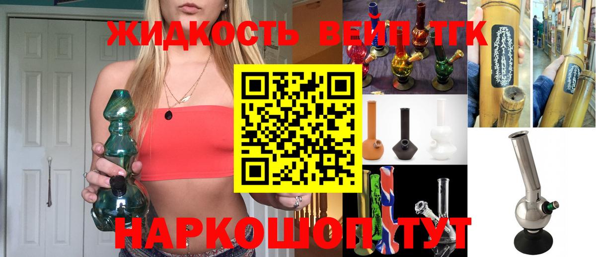 Кизилюрт  Дистиллят ТГК концентрат  ТГК Wax  Вход с VPN 