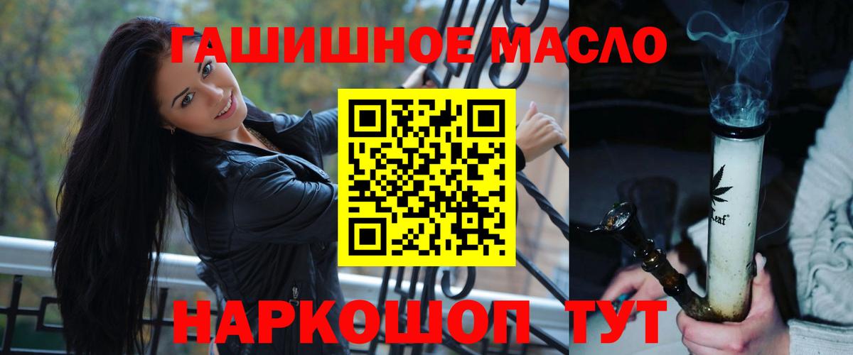 ТГК Wax  Кизилюрт 