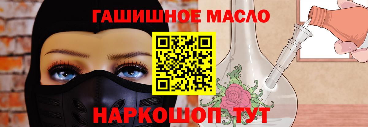ТГК Wax Кизилюрт