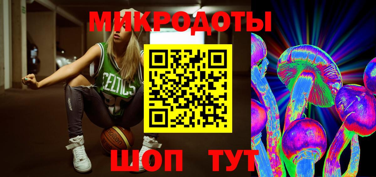 Псилоцибиновые грибы ЛСД  Кизилюрт 