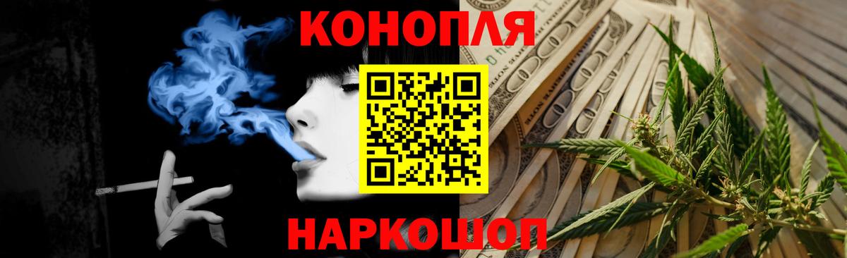 МАРИХУАНА гибрид  Вход с VPN  Конопля Ganja  Кизилюрт  Шишки марихуана конопля 