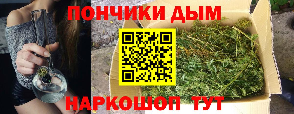 Канабис Bruce Banner  Кизилюрт  Шишки марихуана VHQ  Конопля Amnesia  Каннабис AK-47 